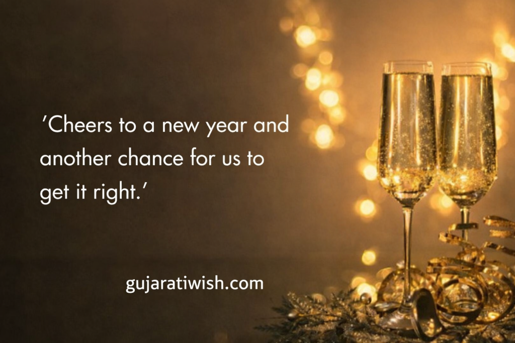  happy New Year Quotes images