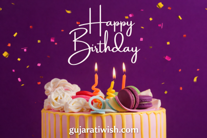 happy birthday wishes gujarati image