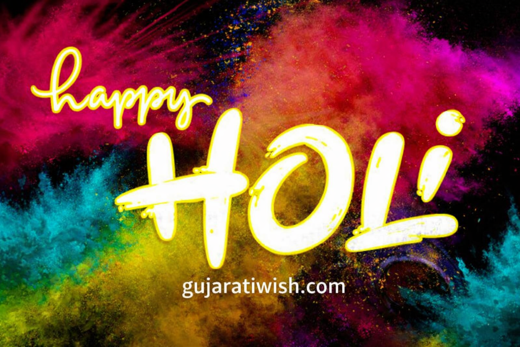 Love Holi Wishes for Girlfriend, Boyfriend & Wife