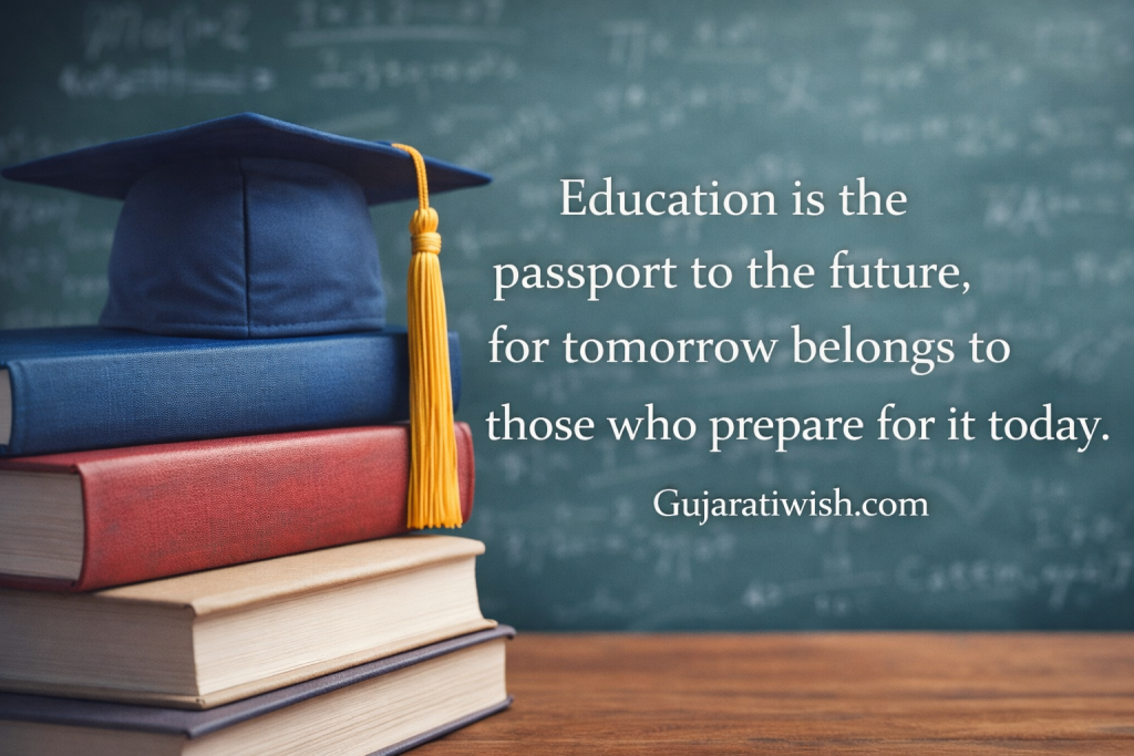 Gujarati motivational education quotes for students and success