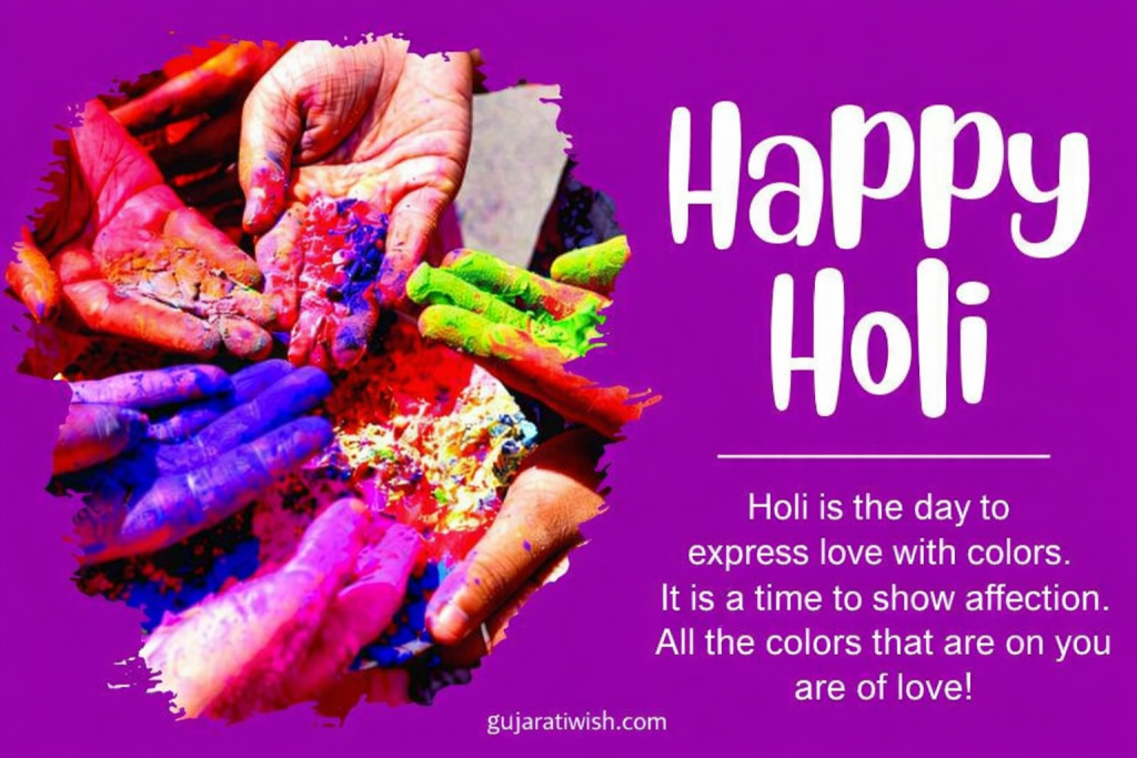 Holi Wishes for Husband, Teachers & Special People