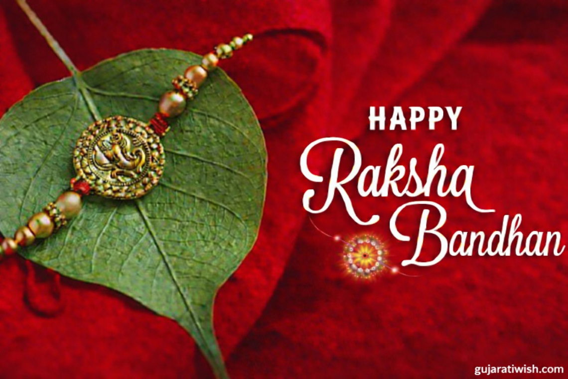 Rakshabandhan wishes in gujarati
