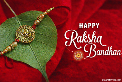 Rakshabandhan wishes in gujarati