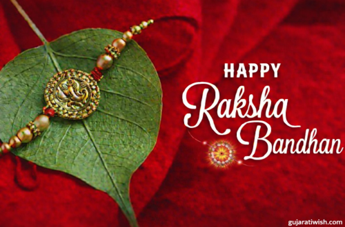 Rakshabandhan wishes in gujarati