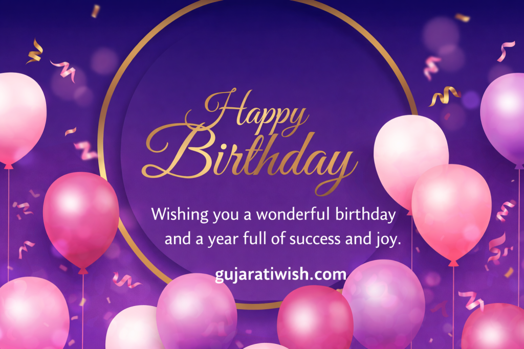 Birhday Wishes for Friend in Gujarati