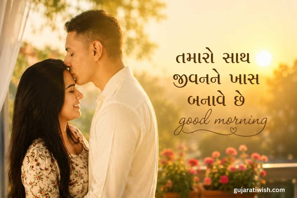 Good morning wishes for boyfriend