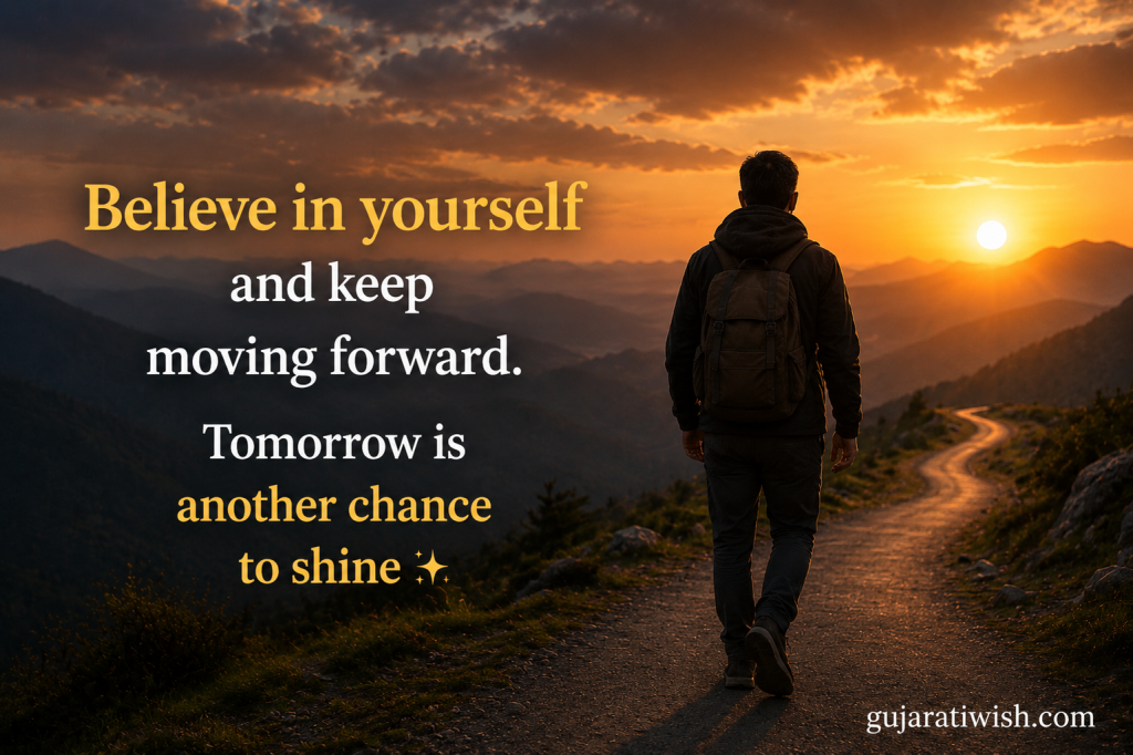 inspiring good night wishes in gujarati