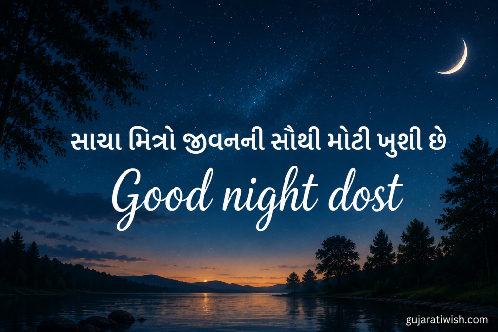 Beautiful Friendship Messages images