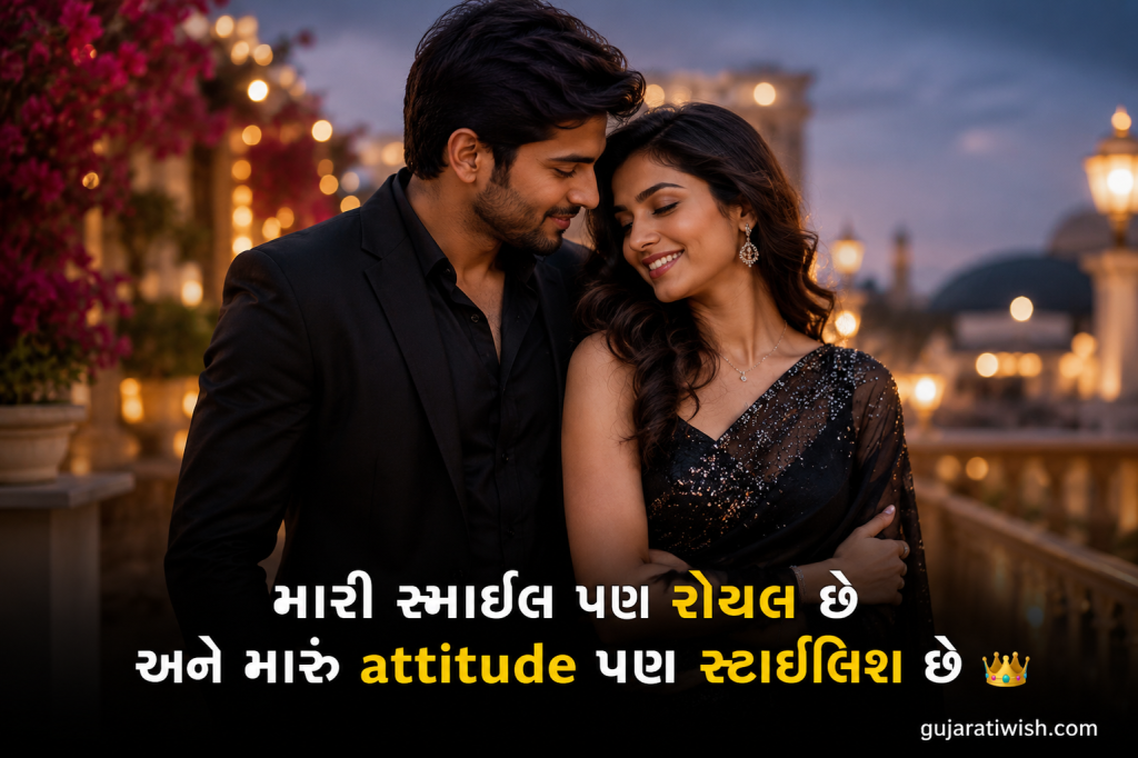 Girlfriend Attitude Status in Gujarati image