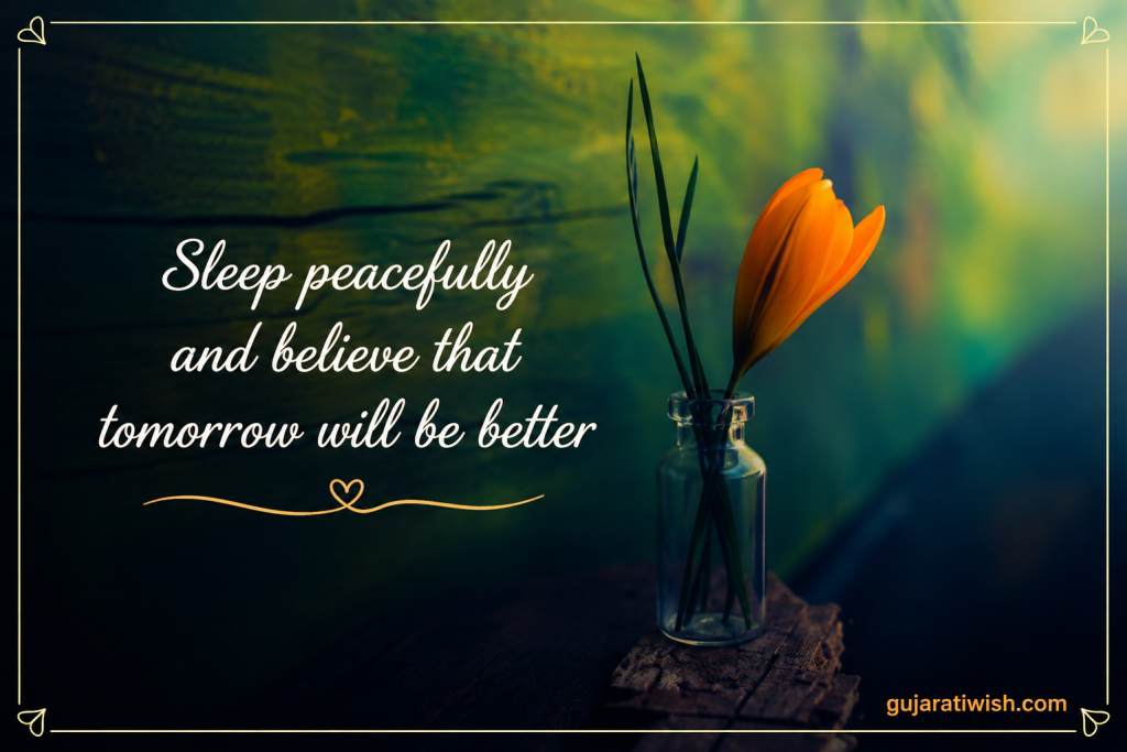 Good Night Quotes in gujarati images