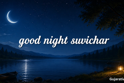 Good Night Suvichar in Gujarati