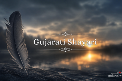 Gujarati Shayari Collection