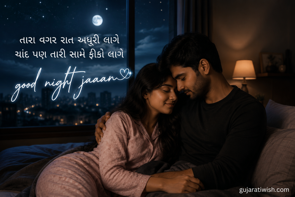 Romantic Good Night Messages for girlfriend