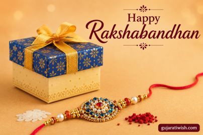 Rakshabandhan Gift Idea