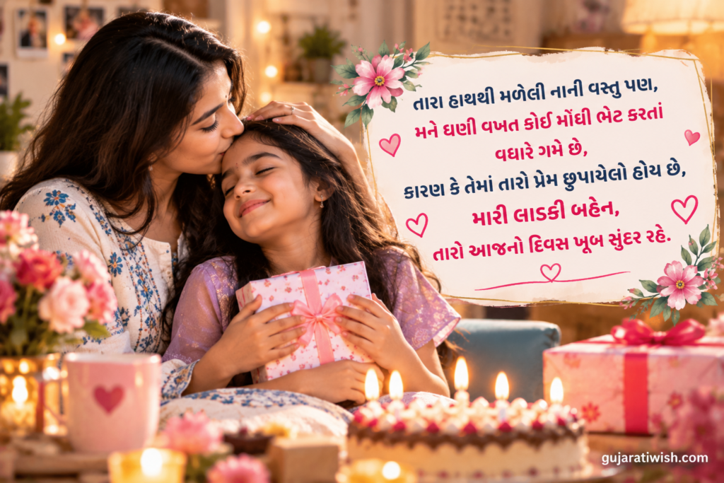 Emotional Birthday Wishes for Sister