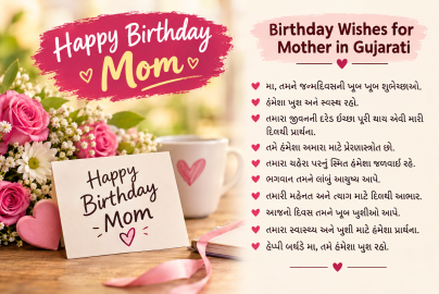 Birthday Wishes for mother in Gujarati