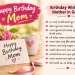 Birthday Wishes for mother in Gujarati