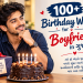 Birthday Wishes for Boyfriend in Gujarati