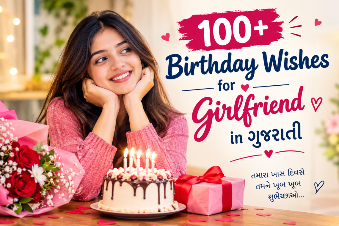 Birthday Wishes for Girlfriend in Gujarati
